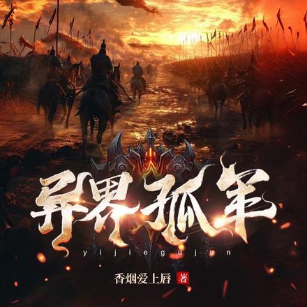 主角叫李长生的叫什么名字