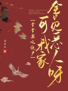 别对我克制免费阅读