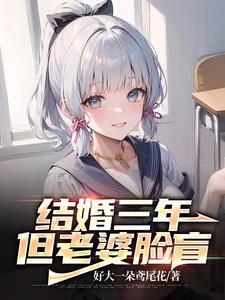 别对我克制免费阅读完整版 别对我克制免费阅读完整版