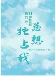 武神毁灭系统 破空斩