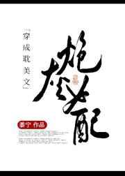 武神毁灭系统在线阅读 武神毁灭系统在线阅读