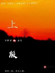 从将夜开始行走