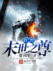 从将夜开始时间