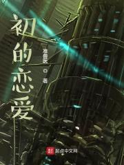 从将夜开始日常任务