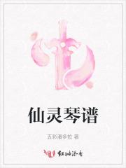 撩了就跑真刺激[穿书