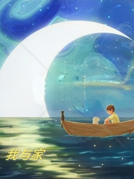 我追校花你哭啥TXT