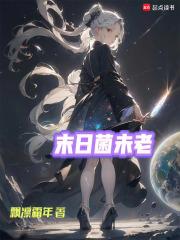 分手你提的我追校花你哭啥 分手你提的我追校花你哭啥