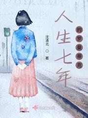 爷爷朱屠夫无弹窗