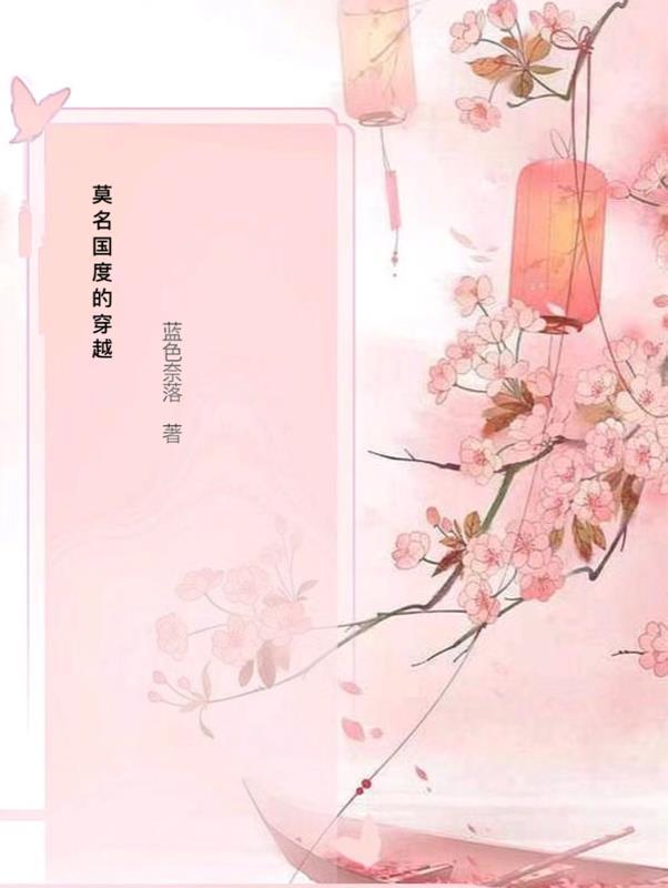 从sss级监狱里走出来的男人叶辰