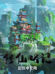 乡村桃运小村医