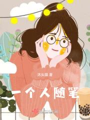 反派修为尽失后免费阅读