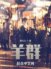 反派修为尽失后全文 反派修为尽失后全文