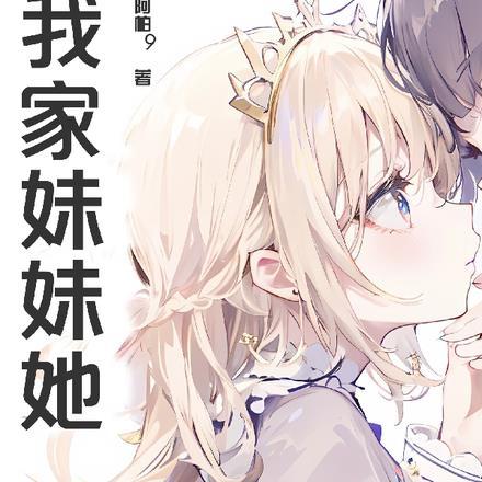 赵新宇的在线阅读全文无弹窗