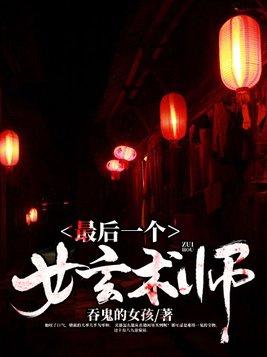 赵新宇的在线阅读全文最新