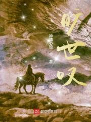 左少深情秘妻许愿左占大结局