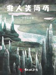 左少的深情秘妻免费阅读