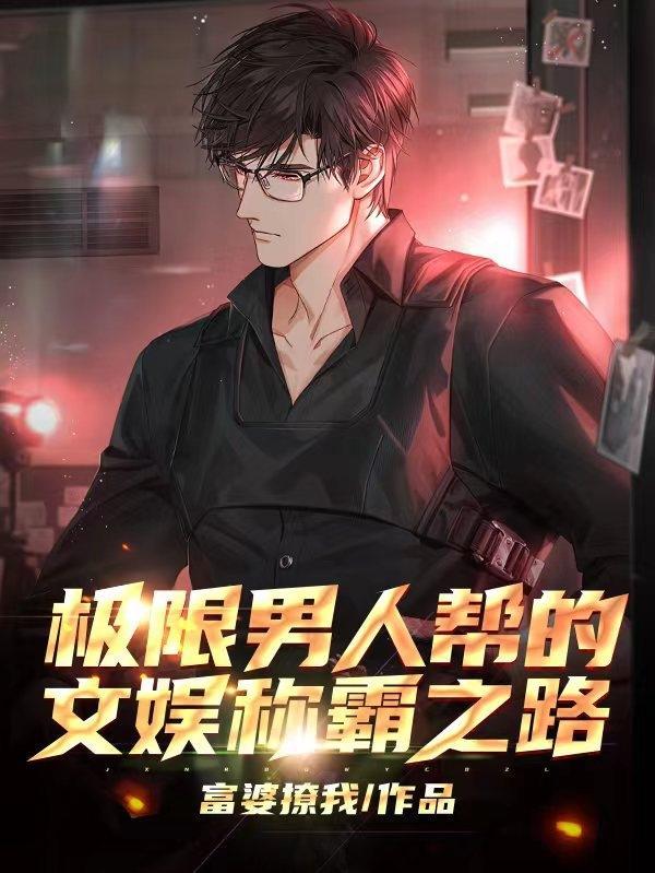 左少的深情秘妻结局 左少的深情秘妻结局