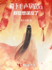 九转星辰诀韩阳