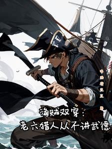 九转星辰诀免费阅读