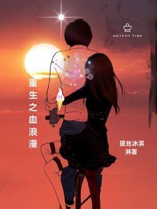 福运甜妻有空间全文免费