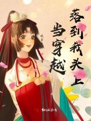 福运甜妻有空间密秋