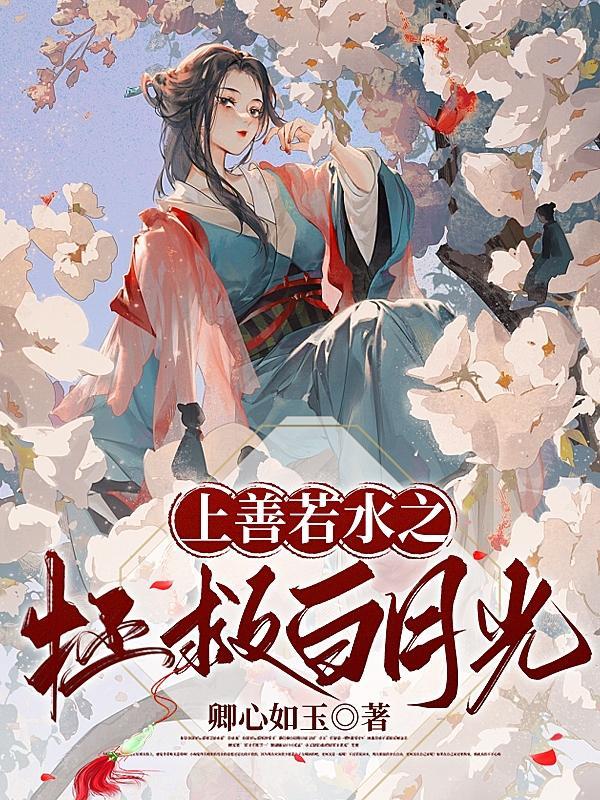 黑白大搏斗主题曲擒魔记