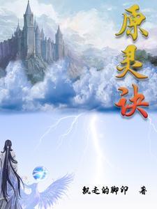 自己养的老婆最可爱免费