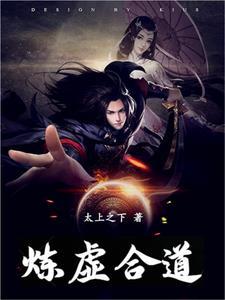 自己养的老婆最可爱免费阅读