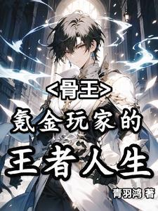 自己养的老婆最可爱by尔有笔趣阁