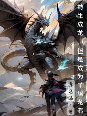 魔尊重生了怎么办