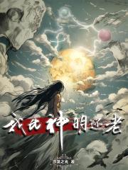 仙剑奇侠传2电视剧免费观看