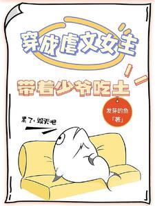 少爷有病怎么办?摆烂,摆大烂! 少爷有病怎么办?摆烂,摆大烂!