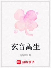 心机美人免费读