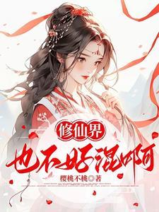 玄幻我是天命大魔王