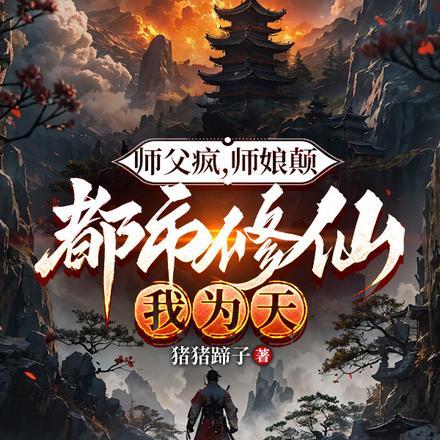 开局火烧卧龙岗 老刑