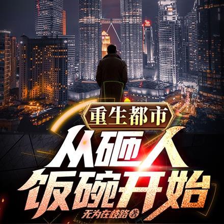 开局火烧卧龙岗t×t网