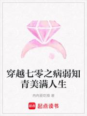 三国蜀汉败家子开局火烧卧龙岗起点中文网 三国蜀汉败家子开局火烧卧龙岗起点中文网