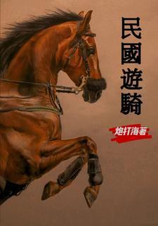 剑断万古林寒全文