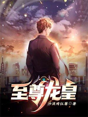 被邪魔师尊偷听心声!免费