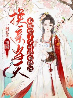 养好虫族有多难TXT 养好虫族有多难TXT