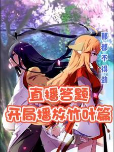 最后和你说一句 最后和你说一句