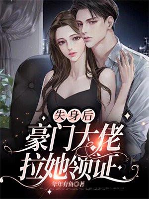 小师妹怎么了 小师妹怎么了