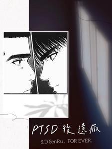 陆先生的深情不负txt 陆先生的深情不负txt