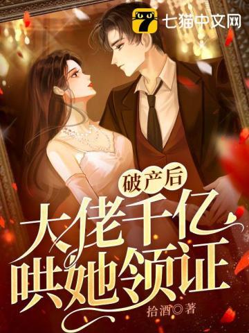 男主叫傅景琛的女主叫温瑜 男主叫傅景琛的女主叫温瑜