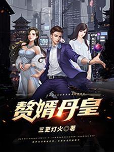 绿茶被迫说真话后爆红了 盘