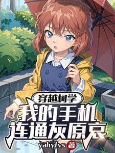 霍行舟乔惜的叫什么名字