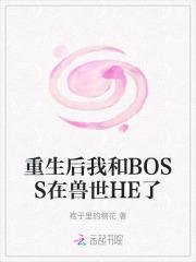 霍行舟乔惜的叫什么