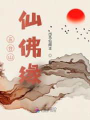 李遥买杖 李遥买杖