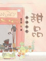 李遥买杖怪在哪 李遥买杖怪在哪