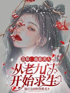 秦时抱赵姬大腿开始